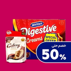 تسالي