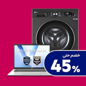 أحدث الأجهزة والإلكترونيات