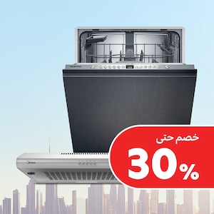 الأجهزة المدمجة