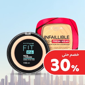 مكياج وإكسسوارات