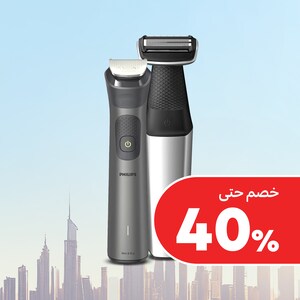 الحلاقة للرجال 