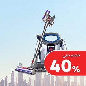 مكانس كهربائية 