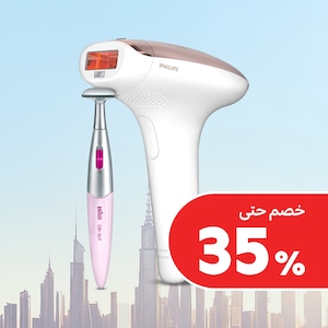 إزالة الشعر للنساء