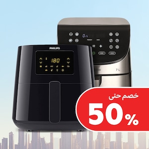 قلايات كهربائية