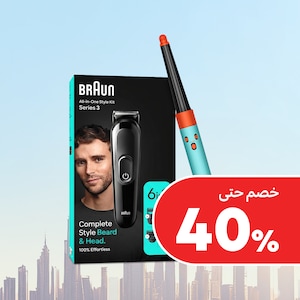 أجهزة تجميل