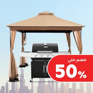 تخييم ونشاطات خارجية