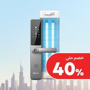 الأدوات الكهربائية وأعمال الصيانة المنزلية