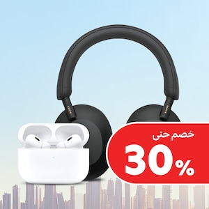 سماعات الرأس والأذن