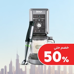 عصائر وخلاطات