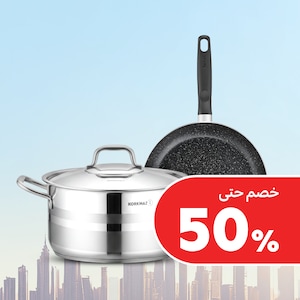 مستلزمات المطبخ والطعام