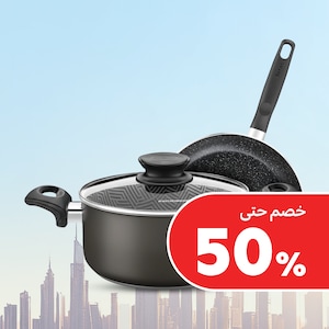 المطبخ و غرفة الطعام