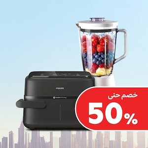 أجهزة المطبخ