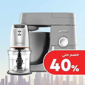 أجهزة المطبخ