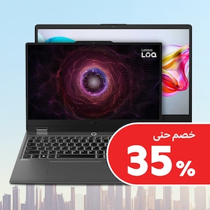 أجهزة الكمبيوتر الشخصية والمحمولة