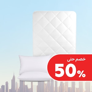 فرشات ومخدات وغيرها