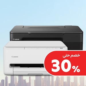 الطابعات ومستلزماتها