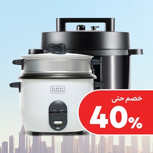 طباخات الأرز