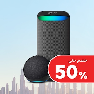 مكبرات ومضخمات الصوت