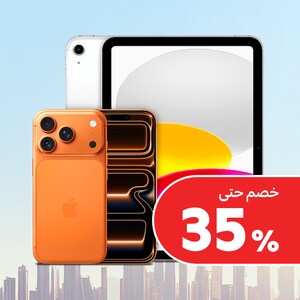 معرض التكنولوجيا والأجهزة