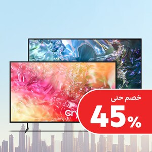 أجهزة التلفزيون والسينما المنزلية