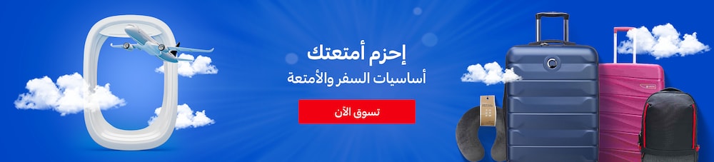 03092025_qat_express_homepage_hb_Luggage