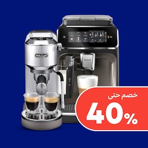 غلايات ماء وآلات صنع القهوة