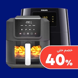 قلايات كهربائية