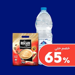 المشروبات