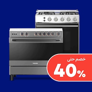 المواقد