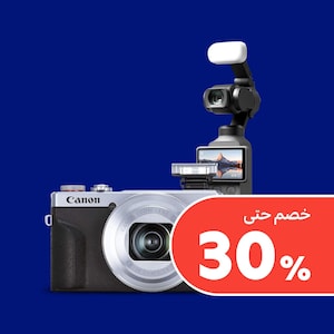 كاميرات وغيرها