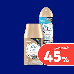 شموع ومعطرات جو