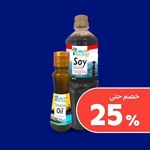 مكونات الطهي