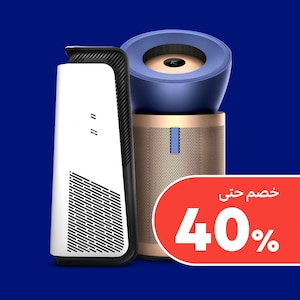 أجهزة التبريد والتدفئة وتنقية الهواء