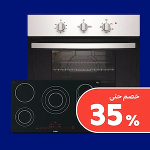 الأجهزة المدمجة