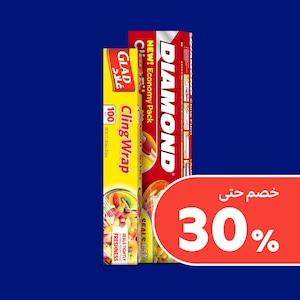 ورق الألمنيوم والتغليف