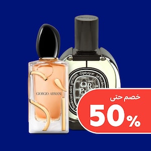 عطور