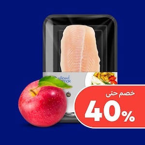 أطعمة طازجة