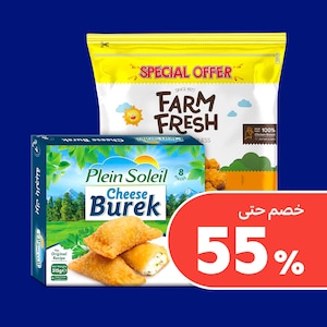 أطعمة مجمدة