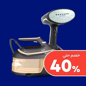 المكواه وغيرها
