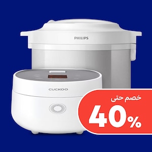 طباخات الأرز