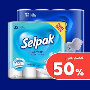 مناديل المطبخ والحمام