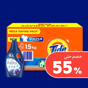مساحيق الغسيل