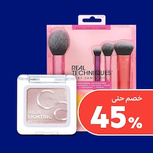 مكياج وإكسسوارات