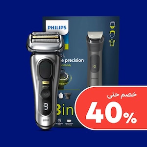 الحلاقة للرجال 