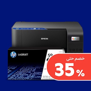طابعات وغيرها