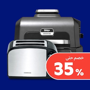 أجهزة التحميص والشوي