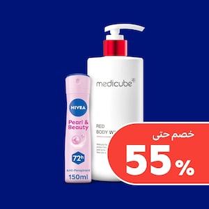 للجسم والاستحمام