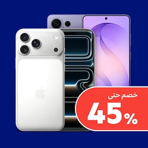  هواتف ذكية