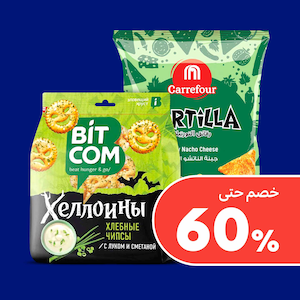الوجبات الخفيفة