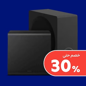  مكبرات الصوت